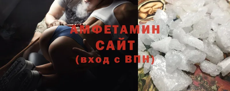 blacksprut зеркало  Алдан  сайты даркнета формула  цена наркотик  Amphetamine VHQ 