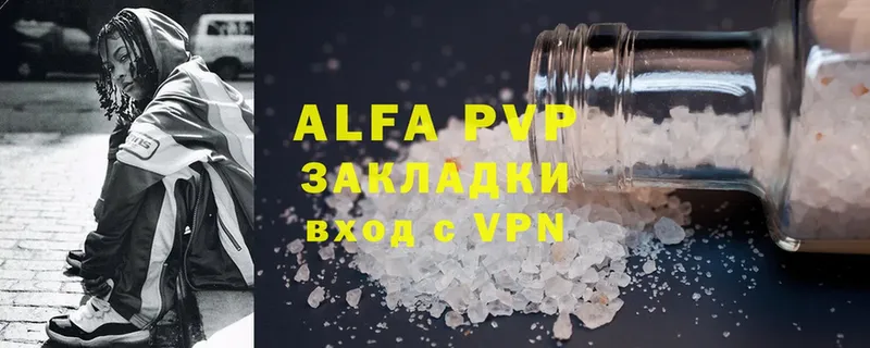 Alpha-PVP СК  где можно купить   Алдан 