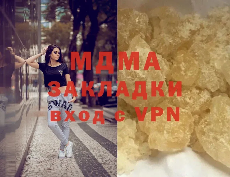 купить наркоту  Алдан  МДМА молли 